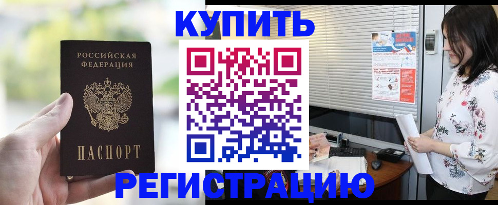 миграционный учет в Новочебоксарске